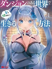 日本电影巜初次的疯狂导演石原理工作照